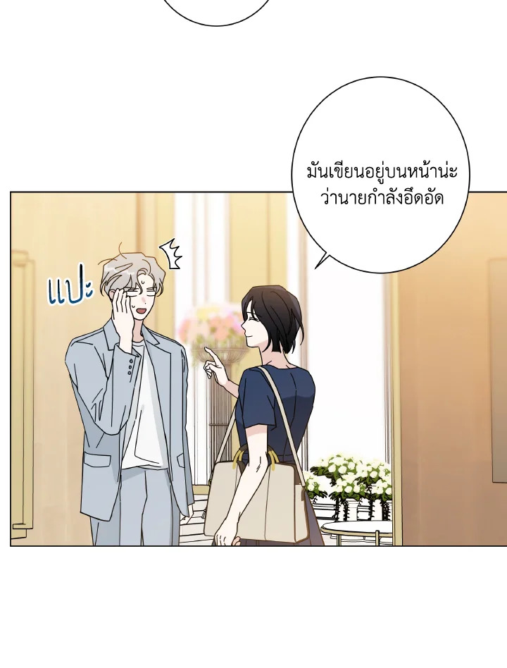 หน้า 37