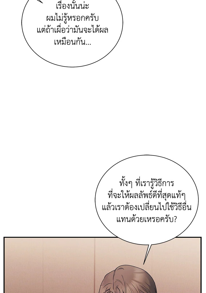 หน้า 110