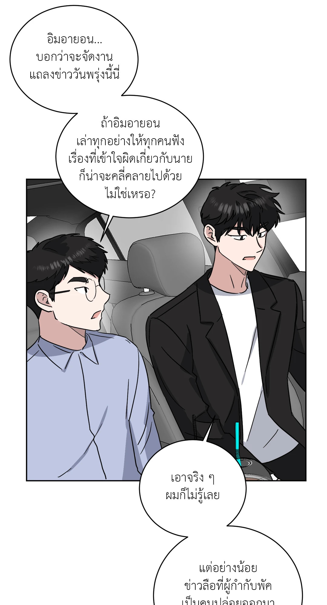 หน้า 42