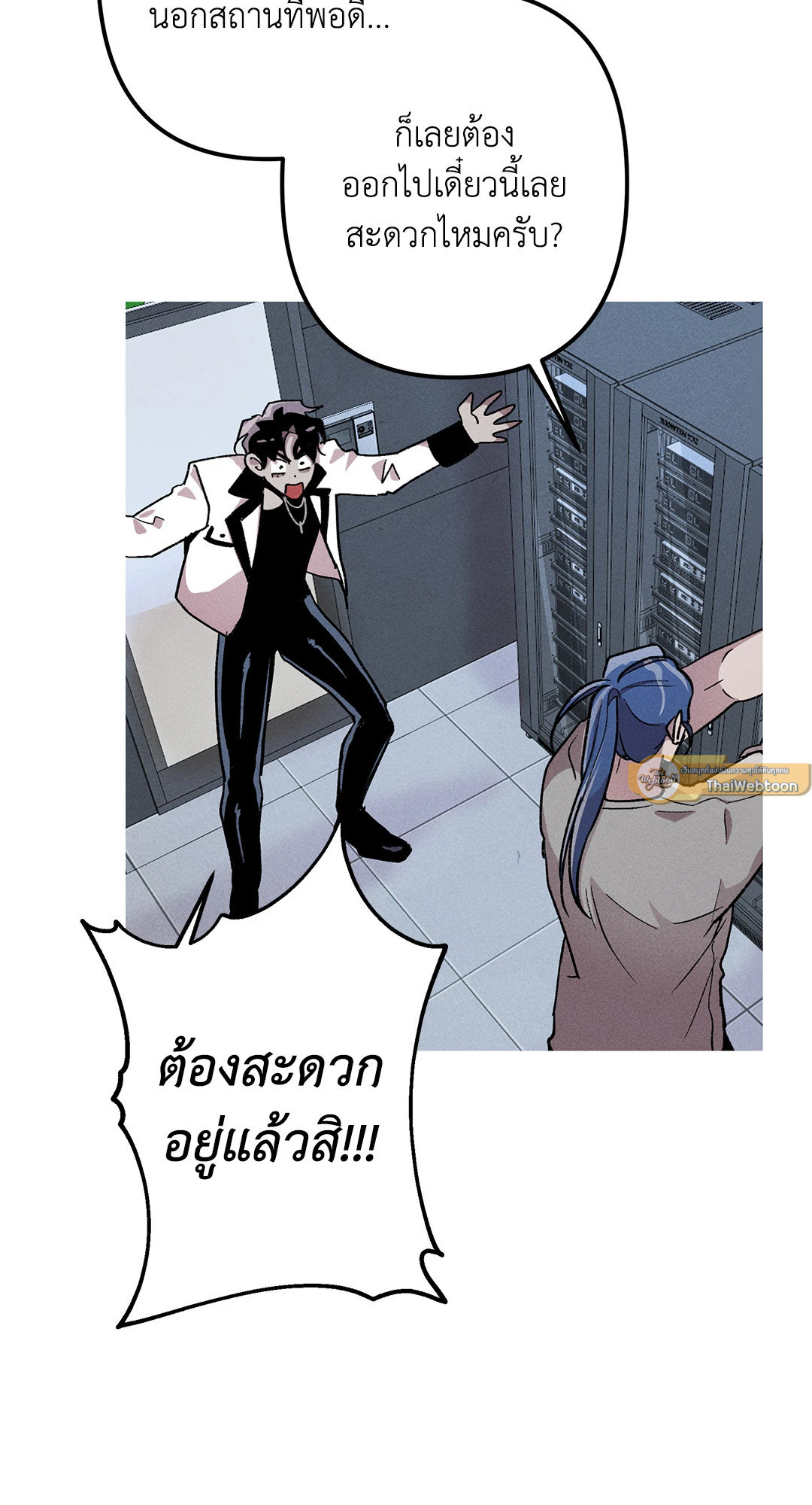 หน้า 47