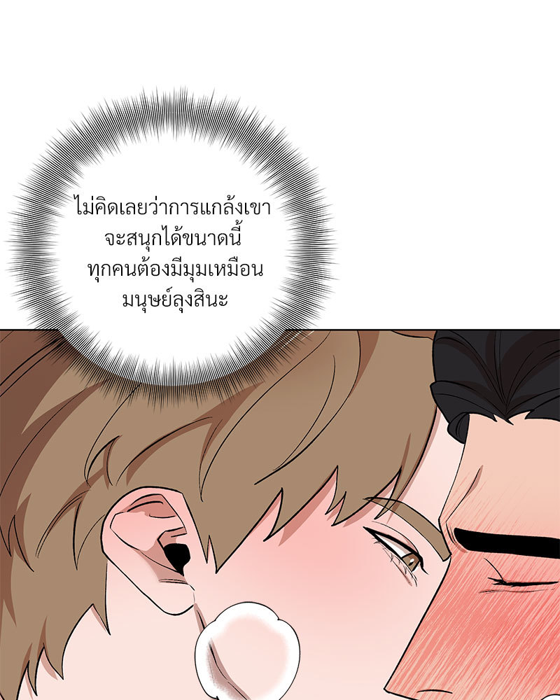 หน้า 91