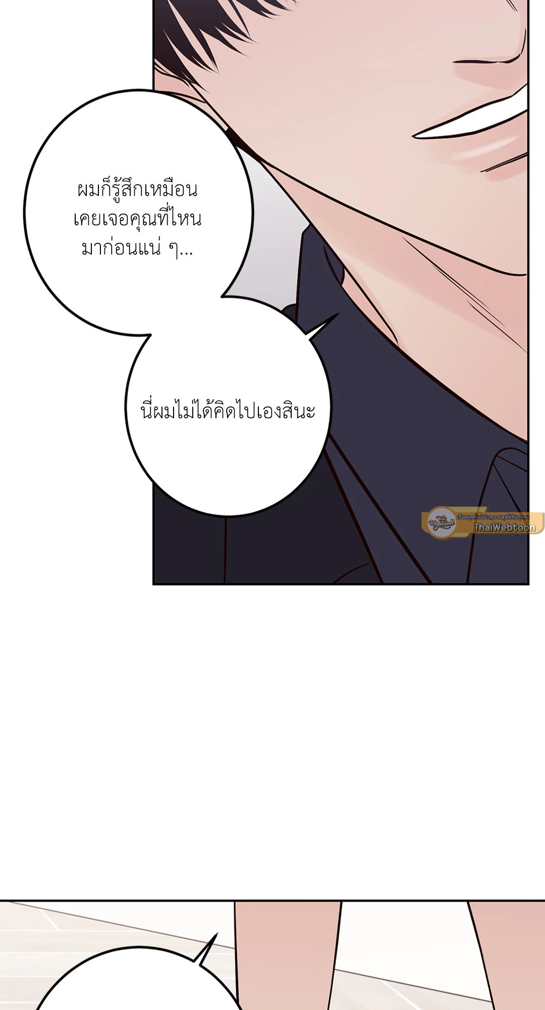 หน้า 79