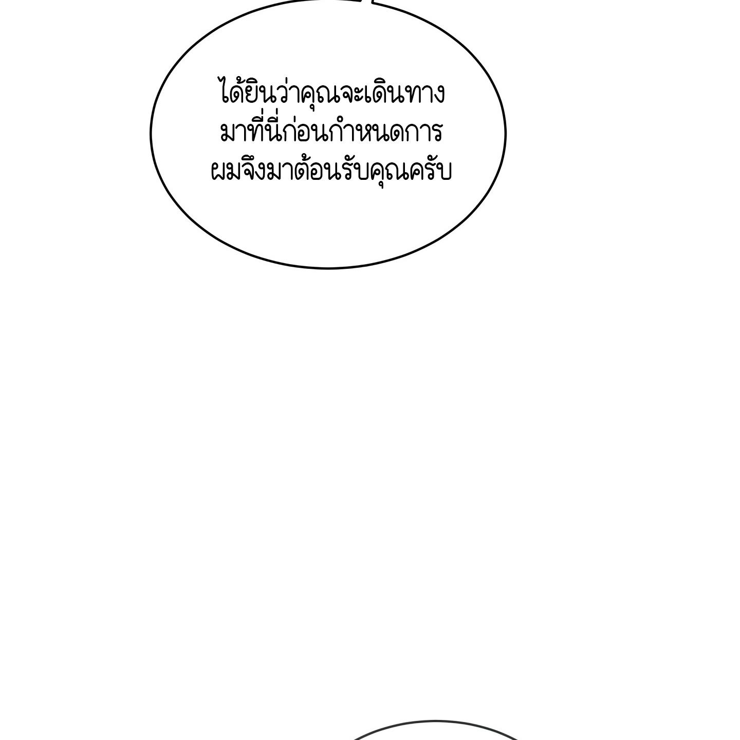 หน้า 100