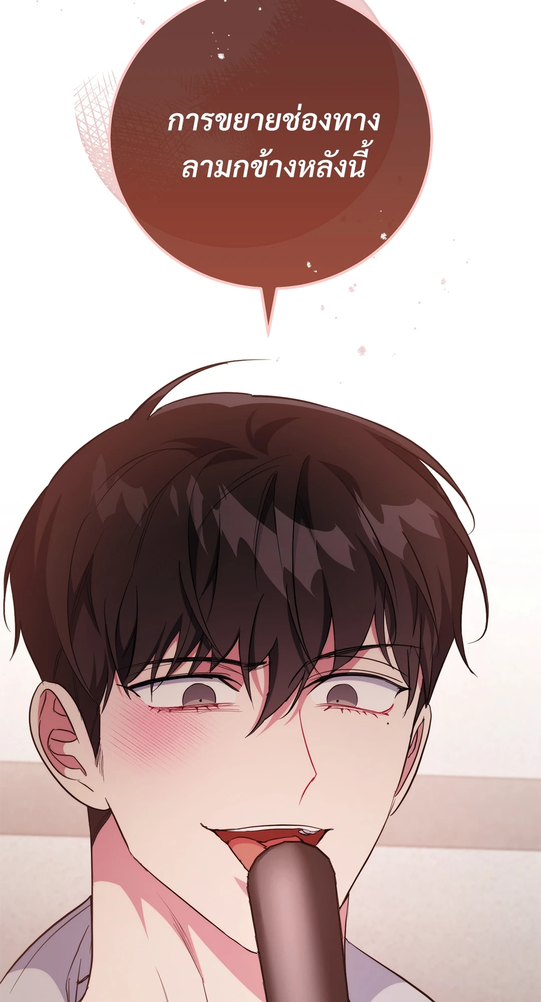 หน้า 122