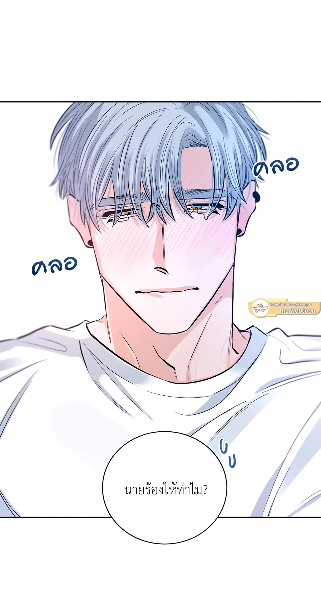 หน้า 49