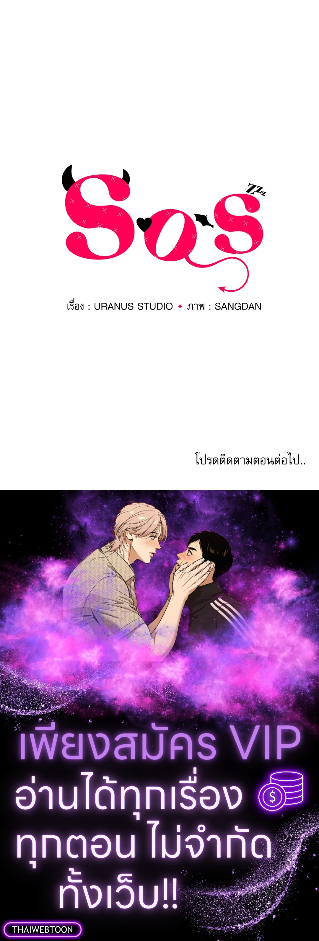 หน้า 81
