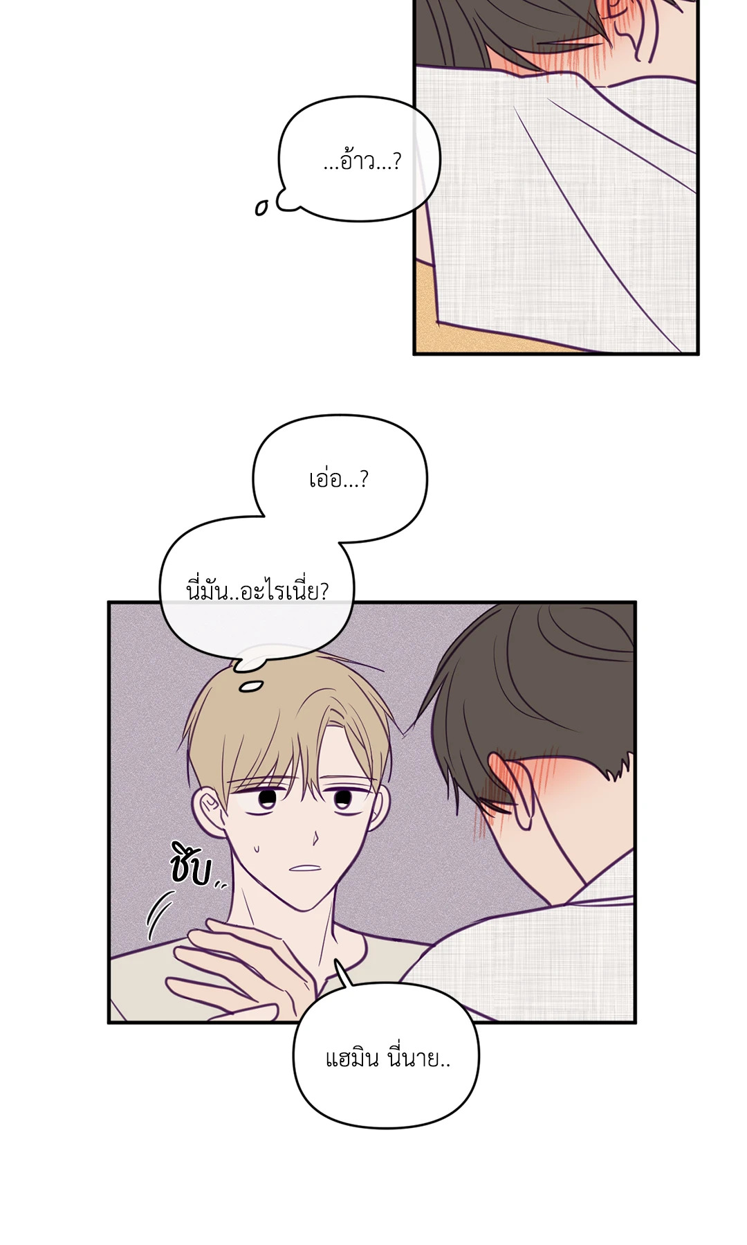 หน้า 24