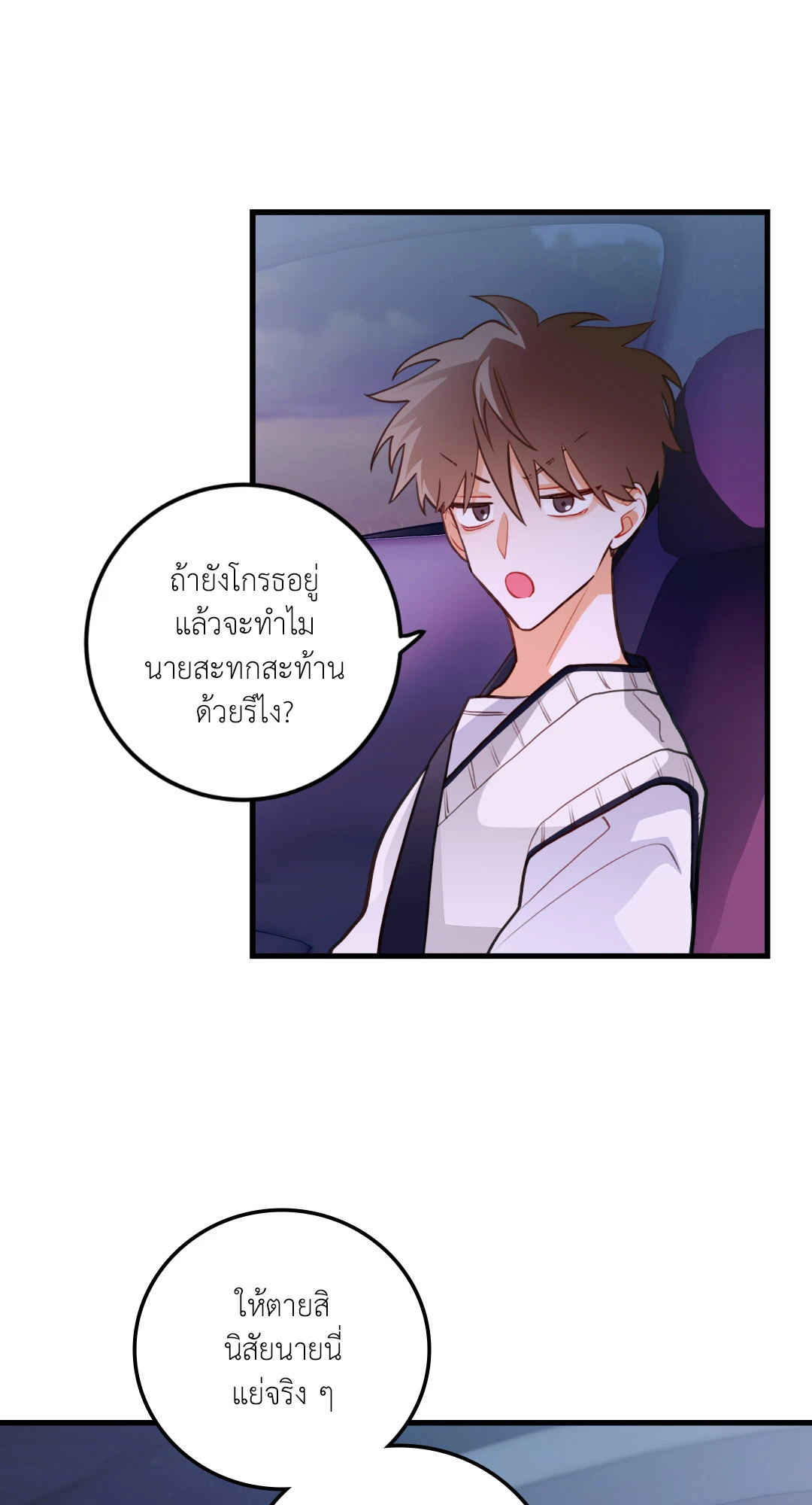 หน้า 25