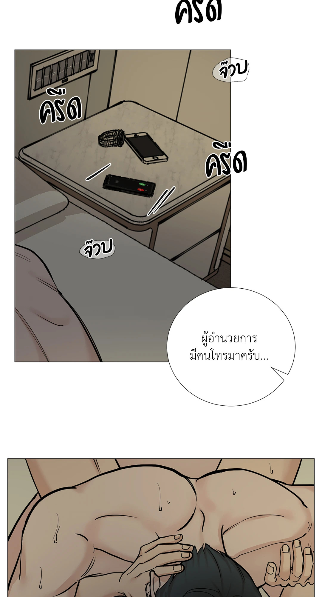 หน้า 32