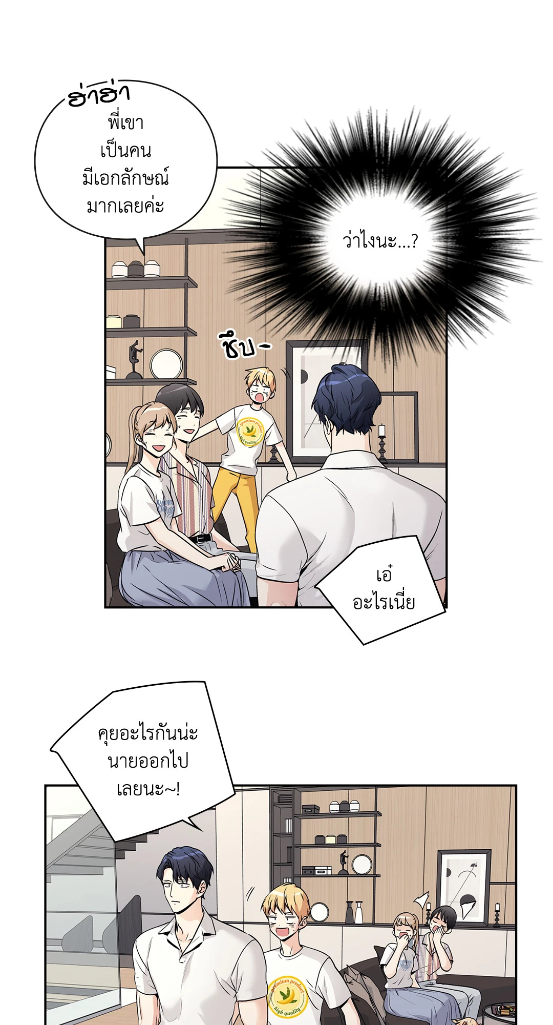 หน้า 21
