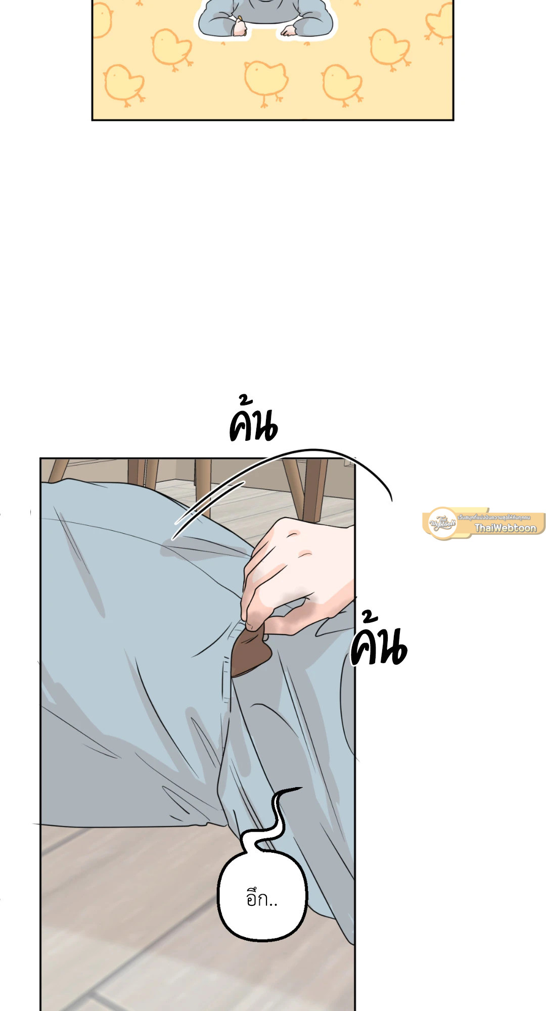 หน้า 23