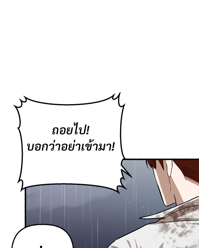 หน้า 143