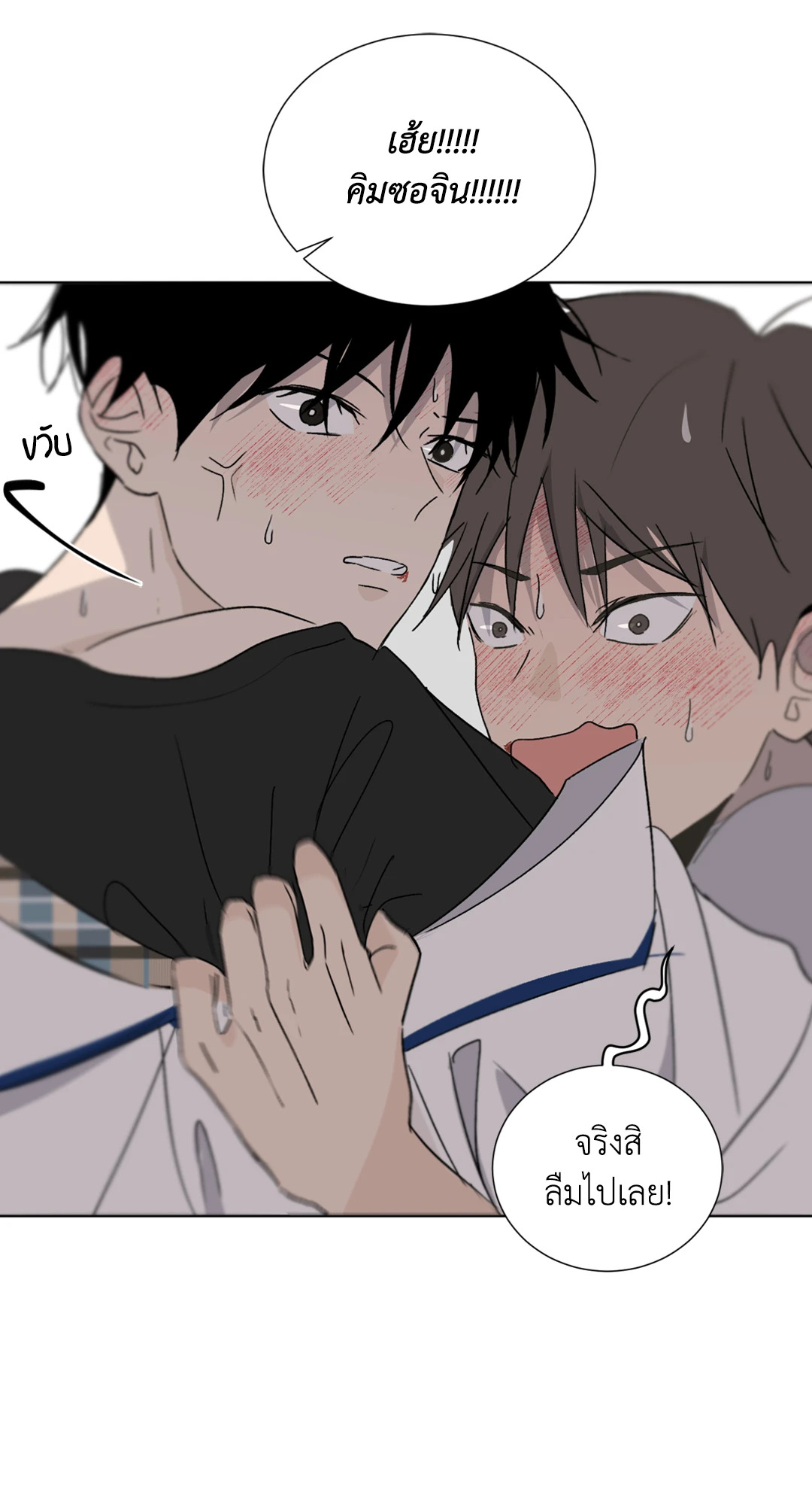 หน้า 54