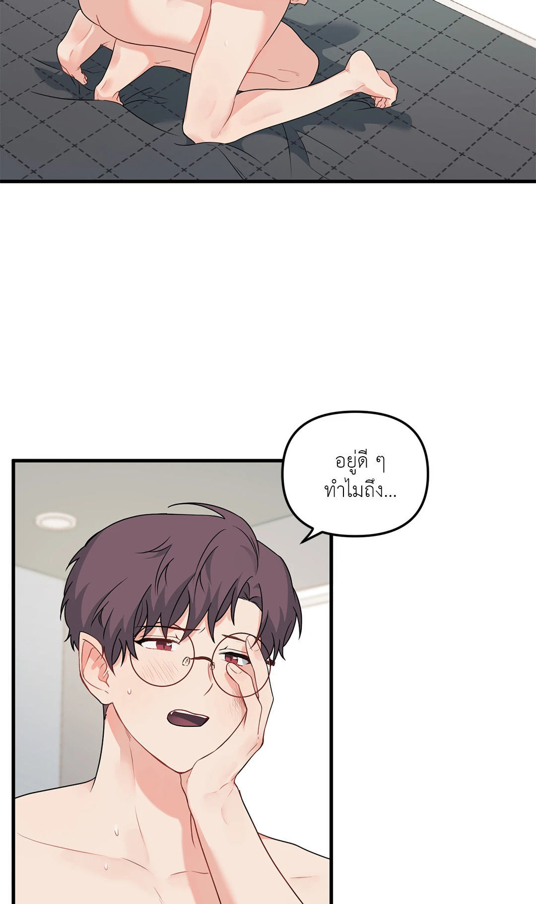 หน้า 57