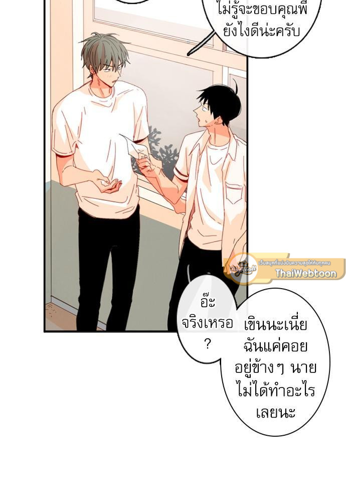 หน้า 75