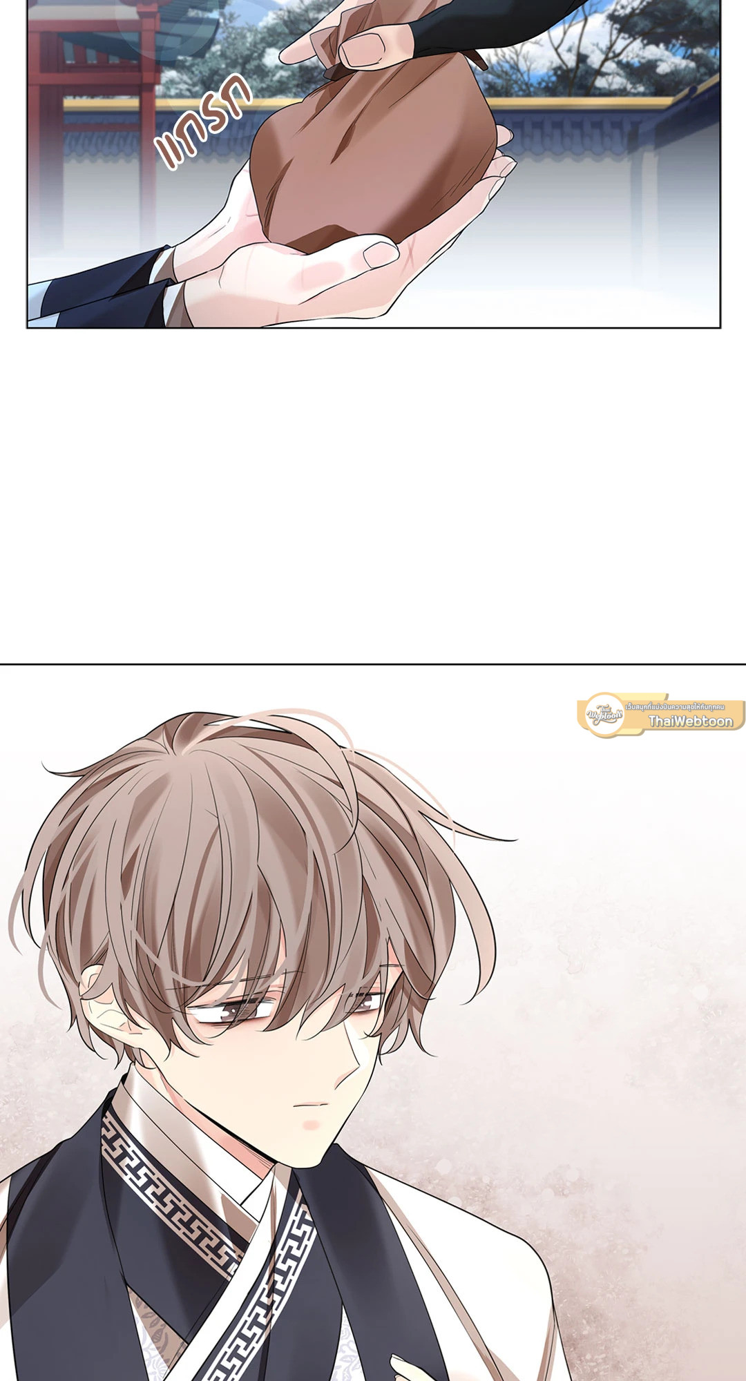 หน้า 79