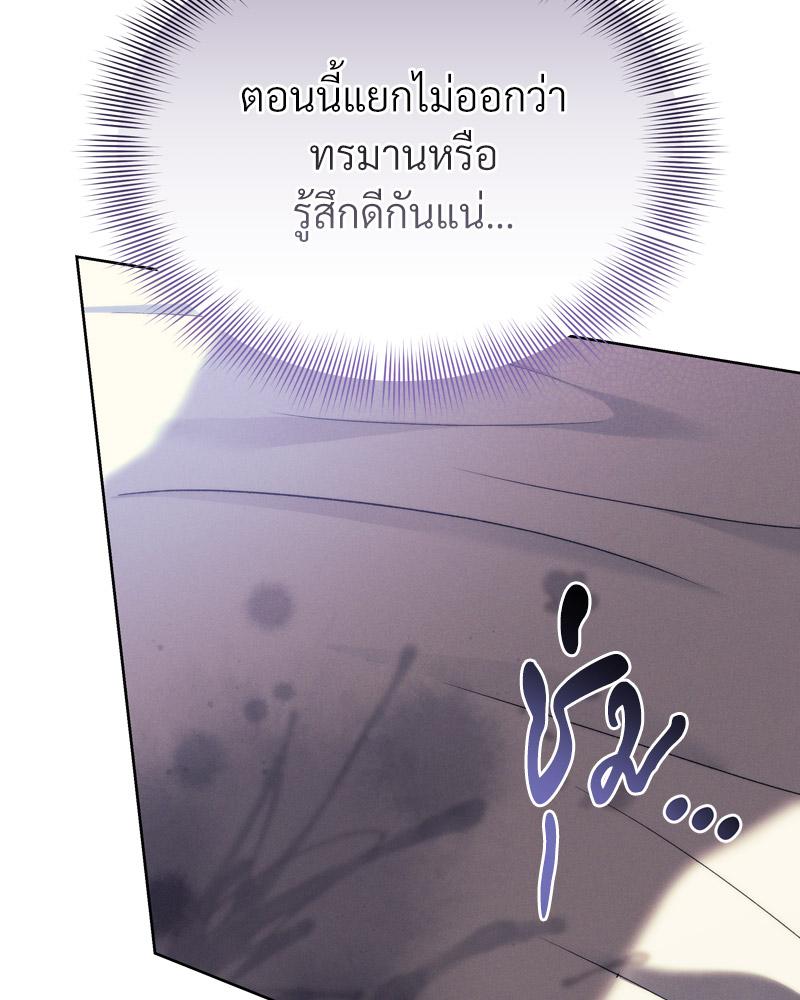 หน้า 91