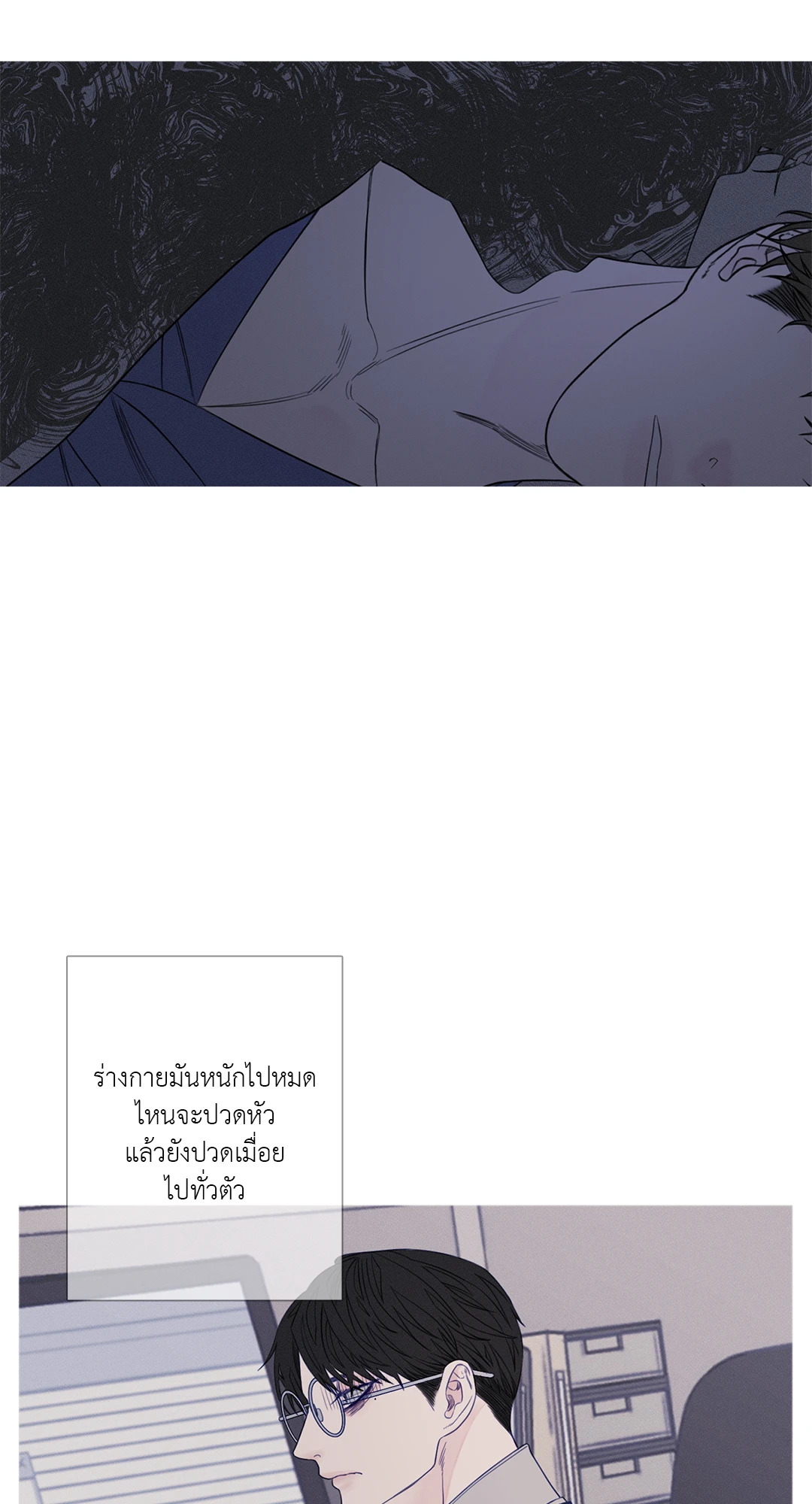 หน้า 23