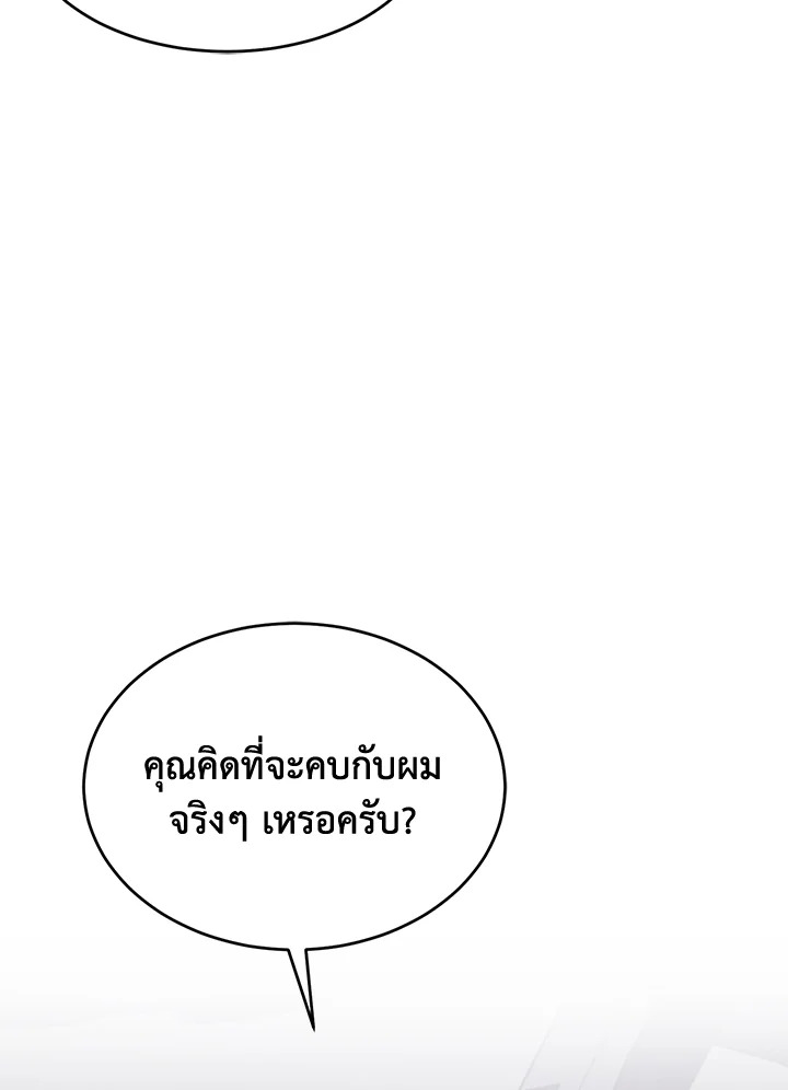 หน้า 115