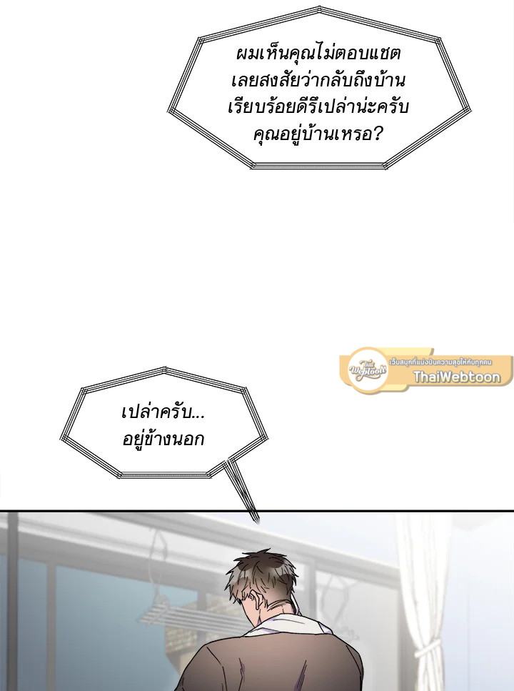 หน้า 76