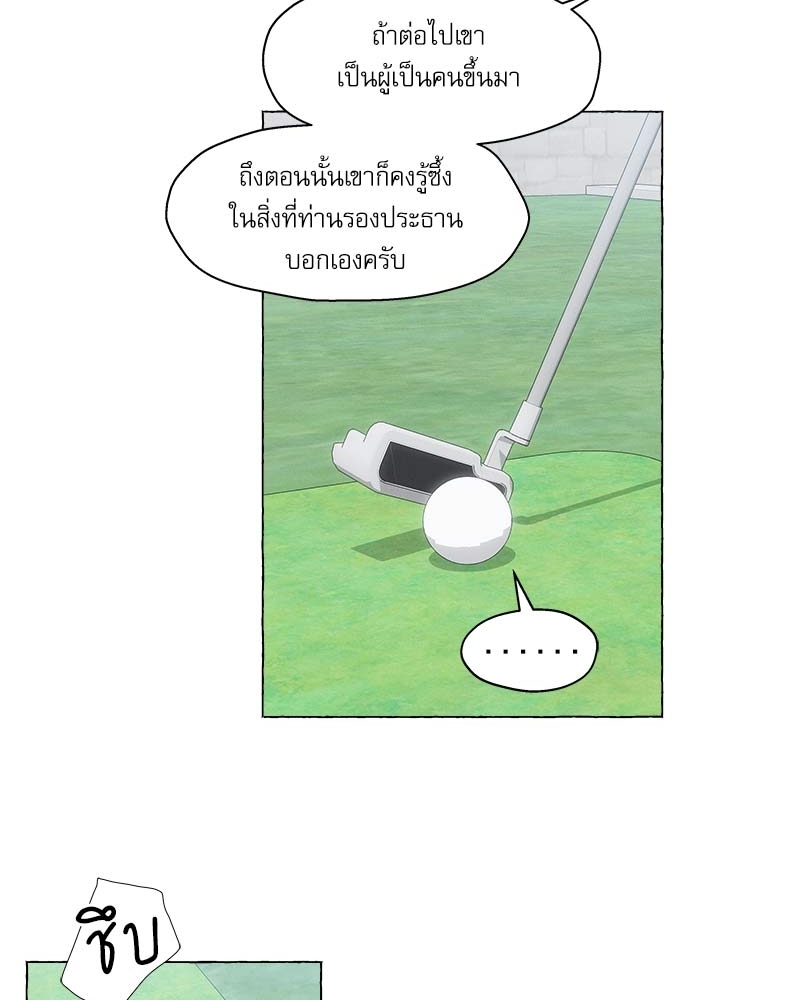 หน้า 68