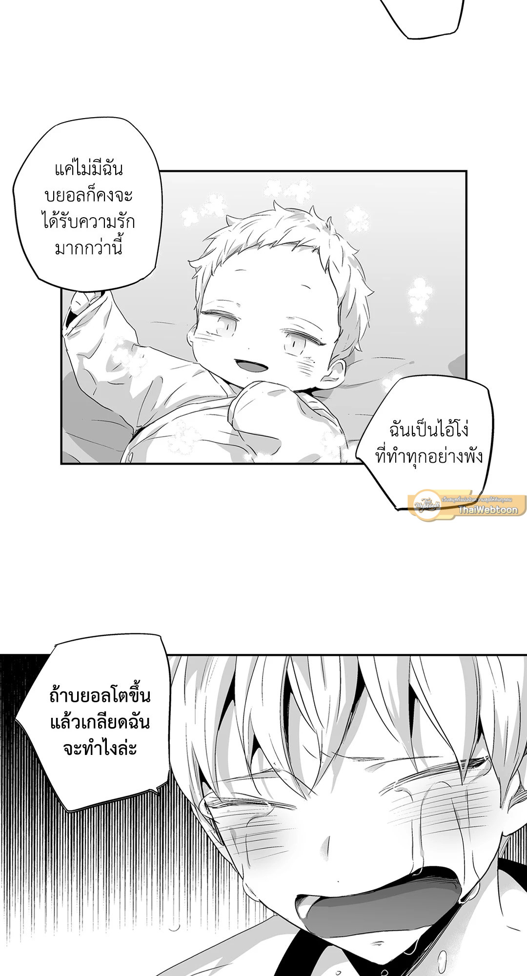 หน้า 32