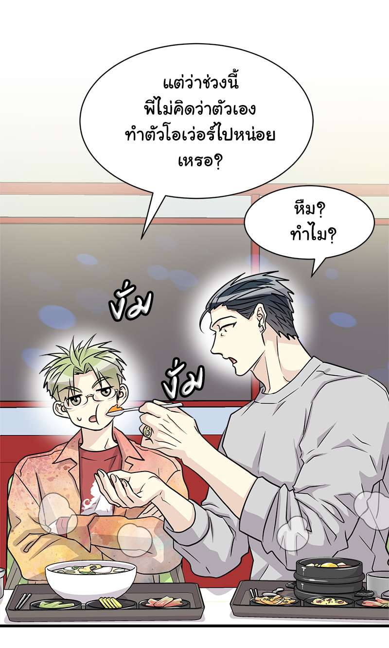 หน้า 37