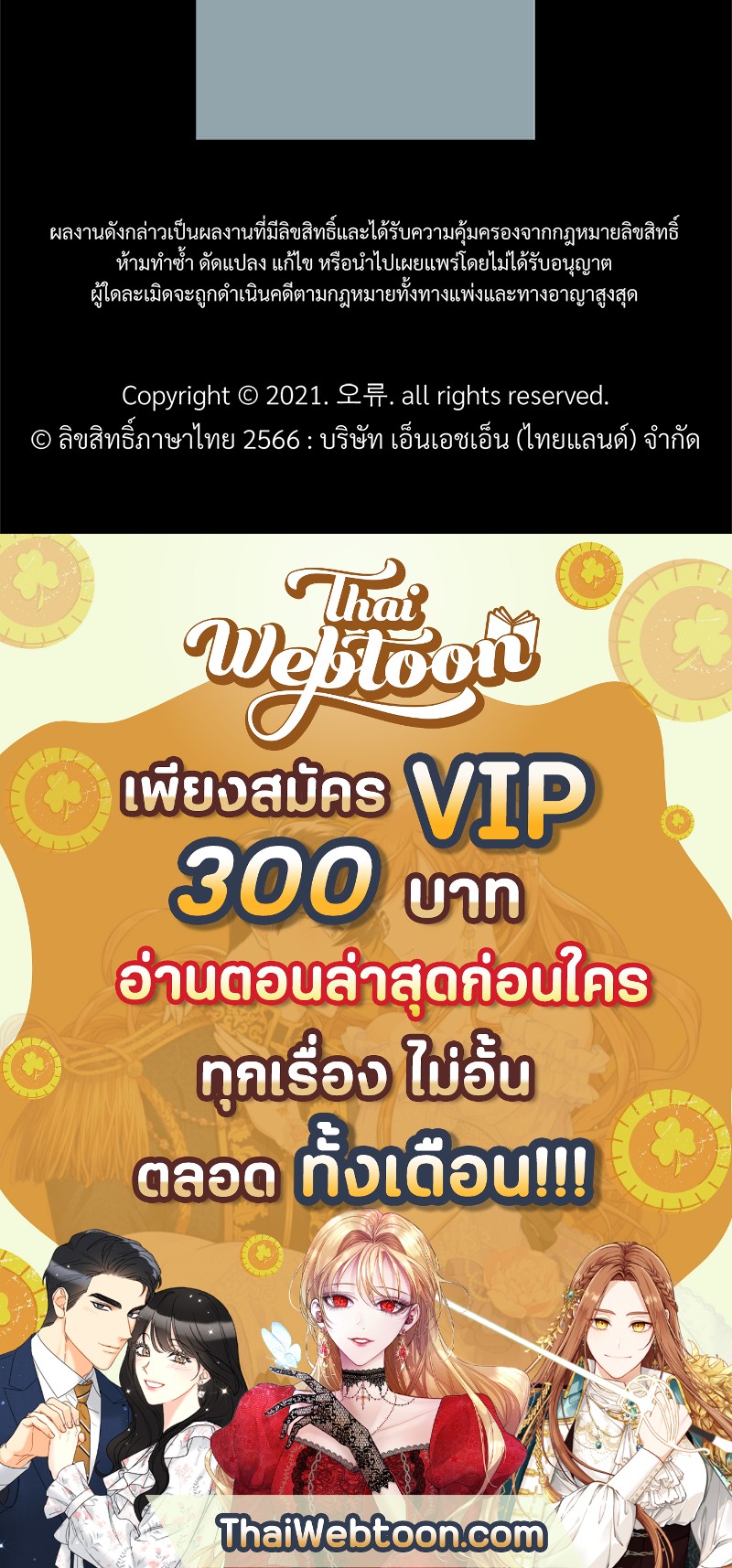 หน้า 111