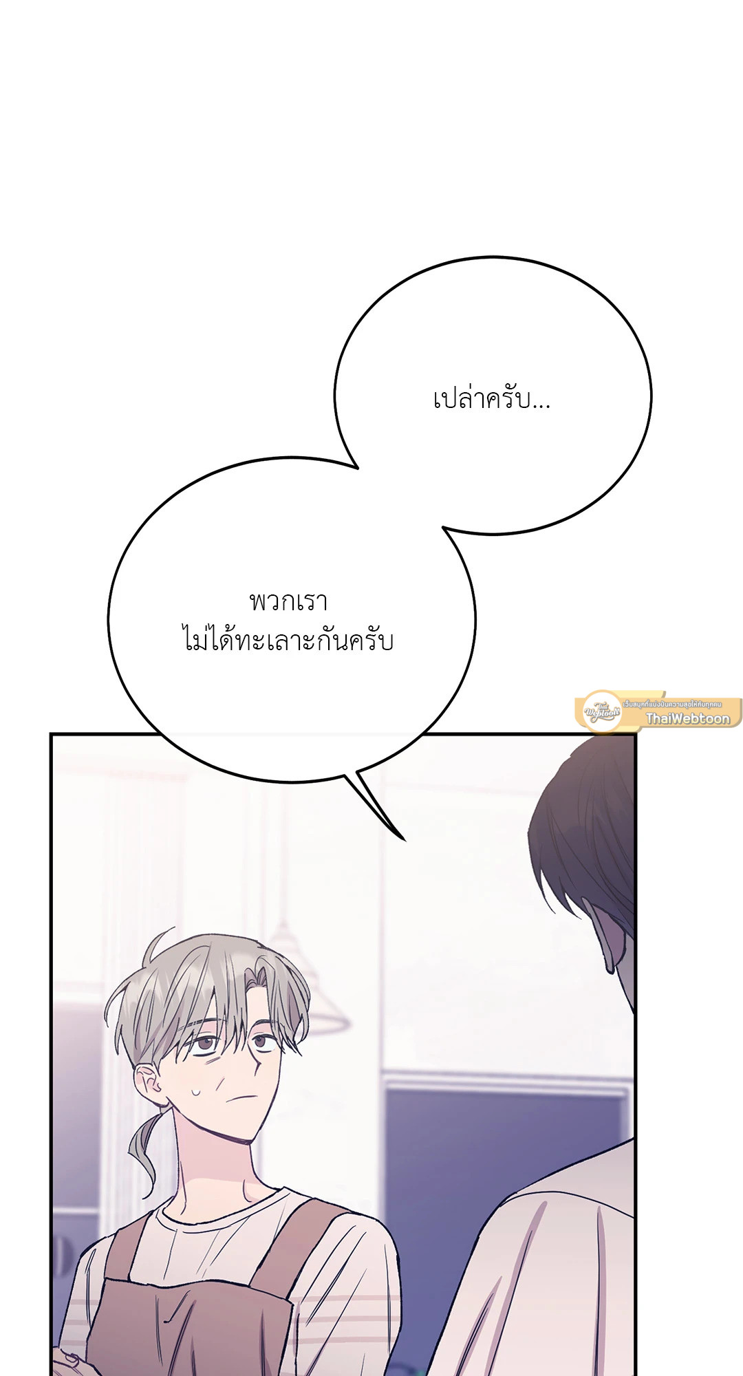หน้า 65