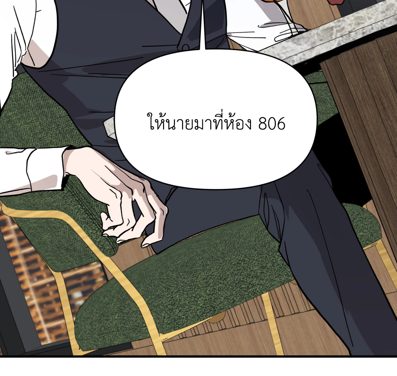 หน้า 70