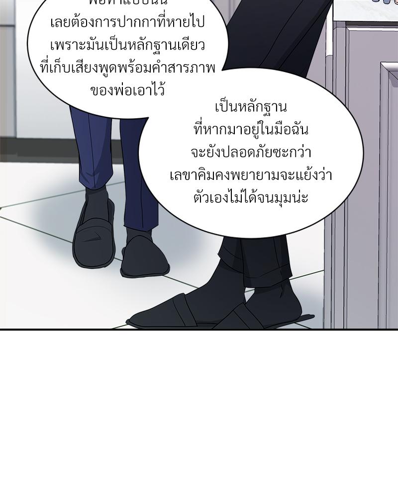 หน้า 98