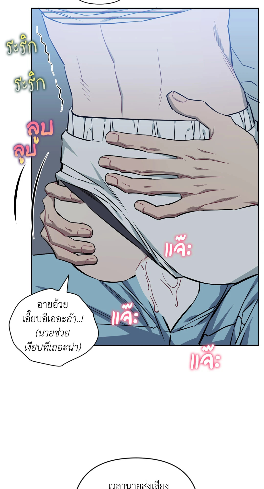หน้า 50