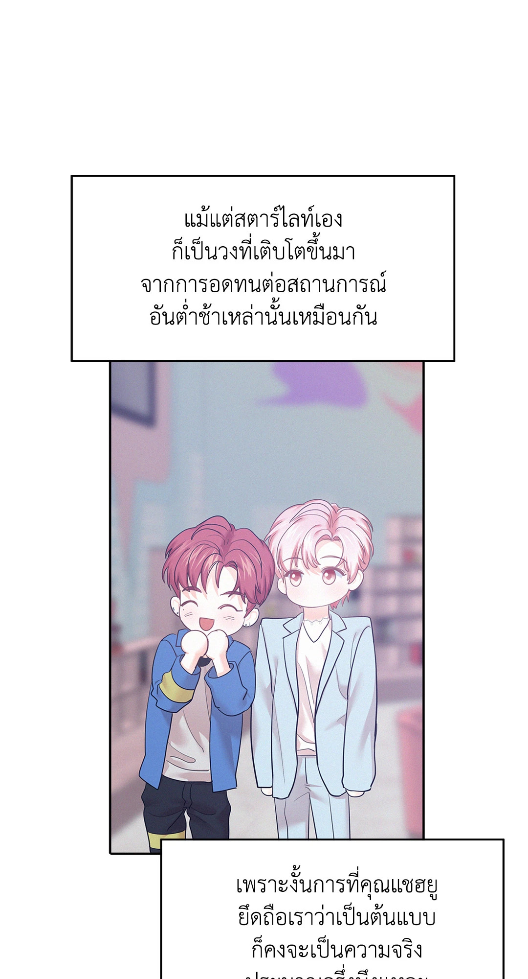 หน้า 80