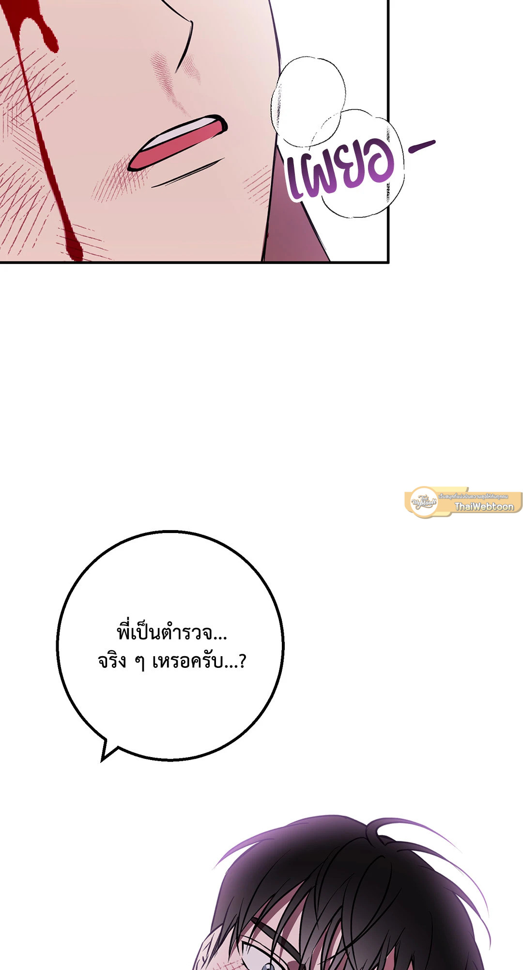 หน้า 75