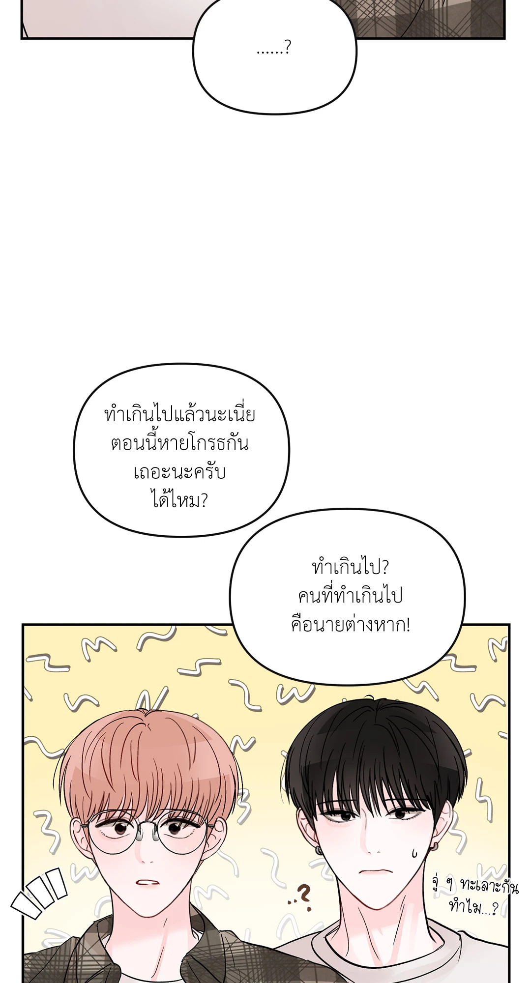 หน้า 45