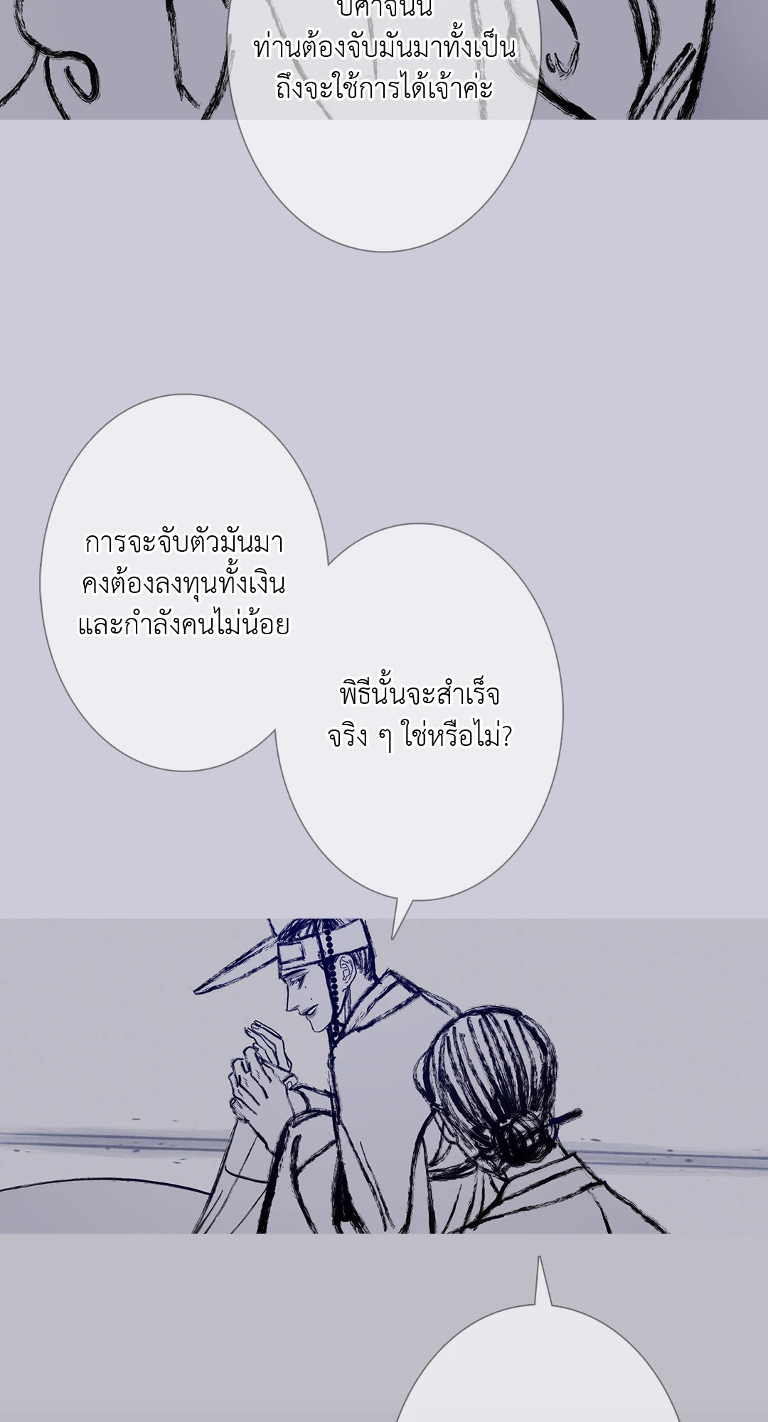หน้า 59