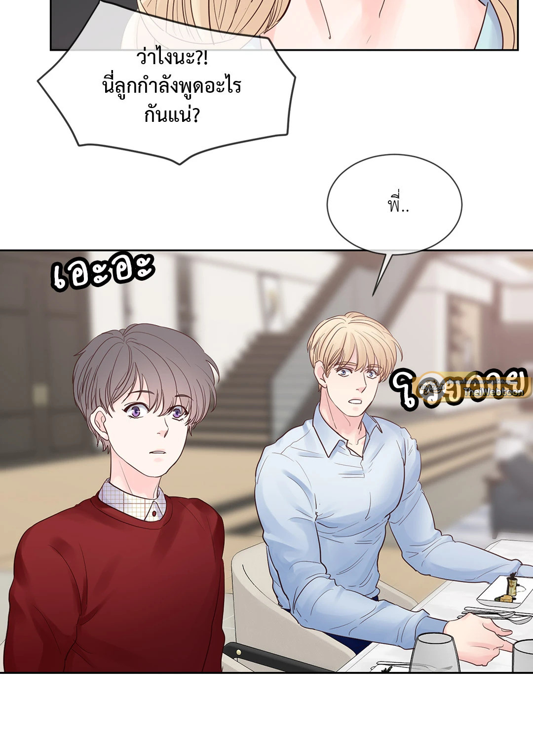 หน้า 36