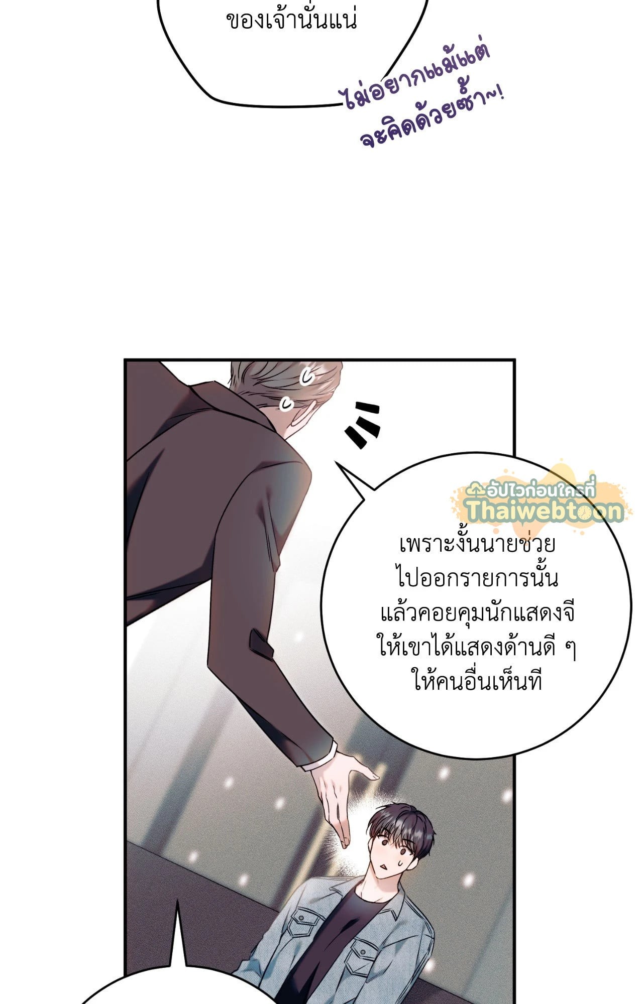 หน้า 50