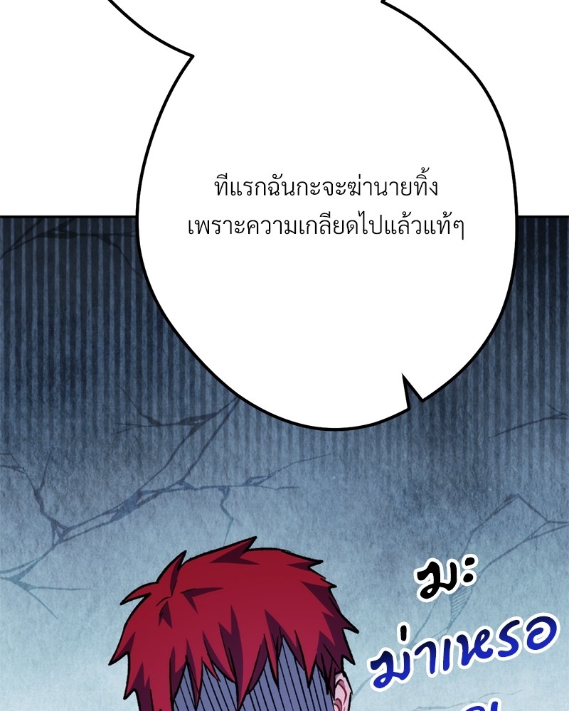 หน้า 176