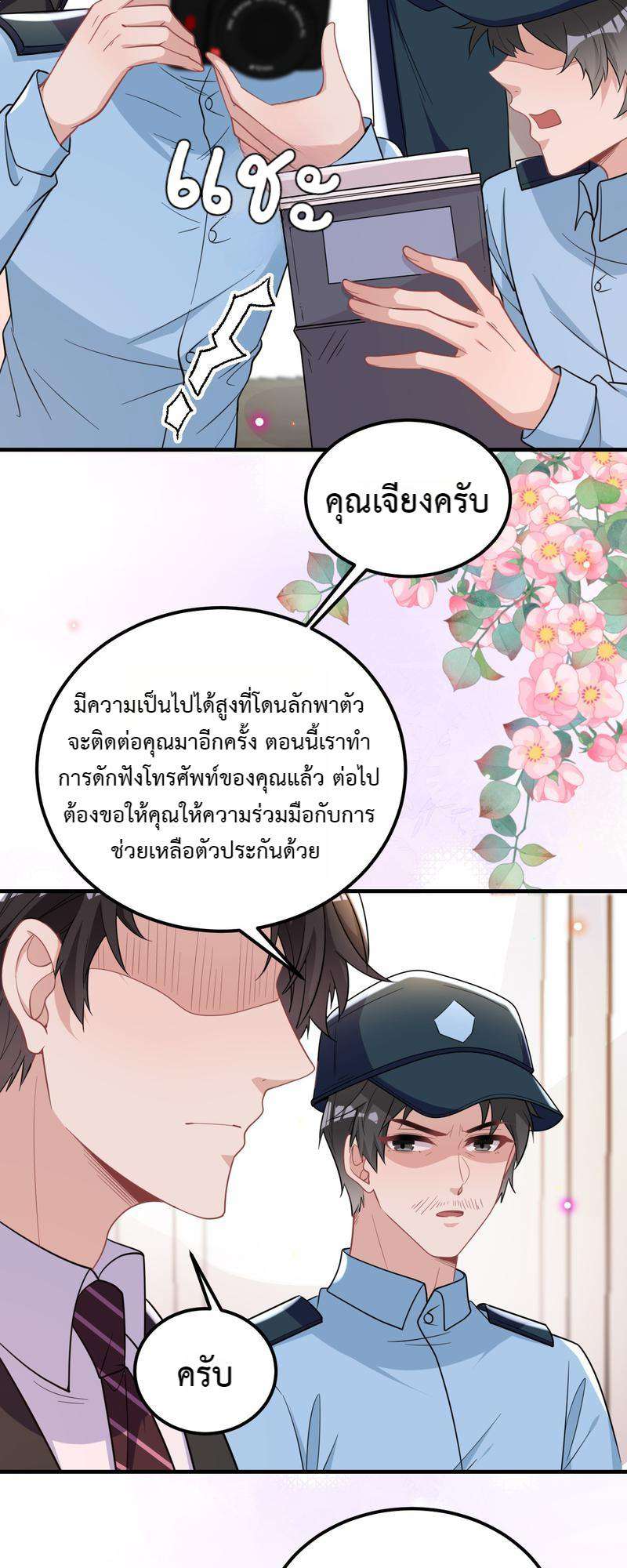 หน้า 36