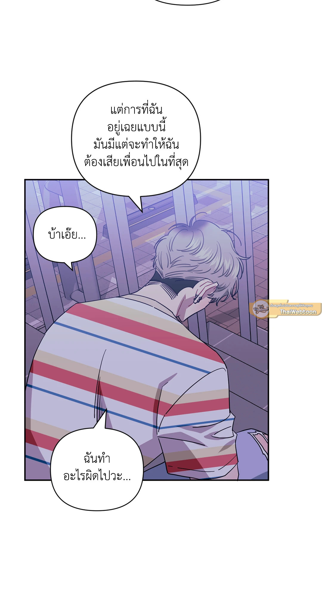 หน้า 33