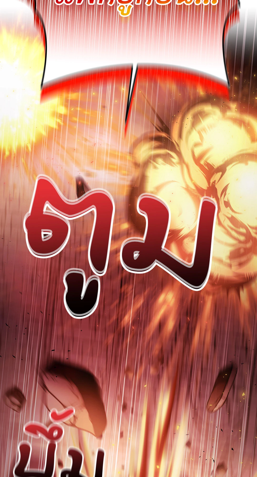 หน้า 98