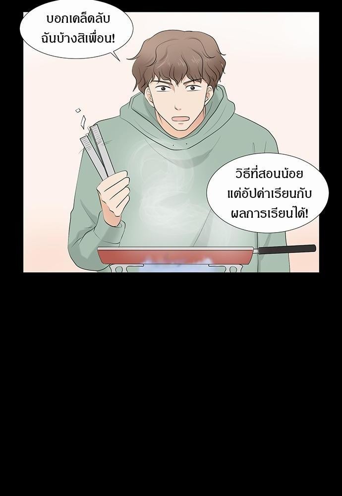 หน้า 60