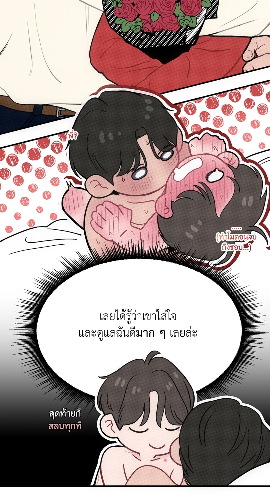 หน้า 48