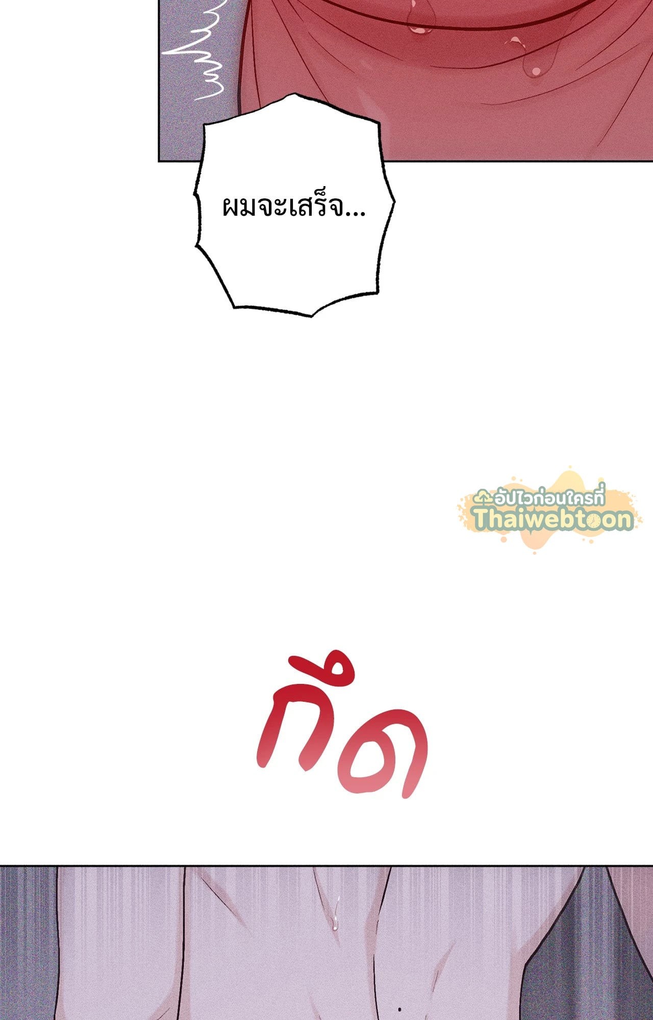 หน้า 92