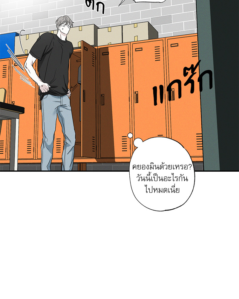 หน้า 97