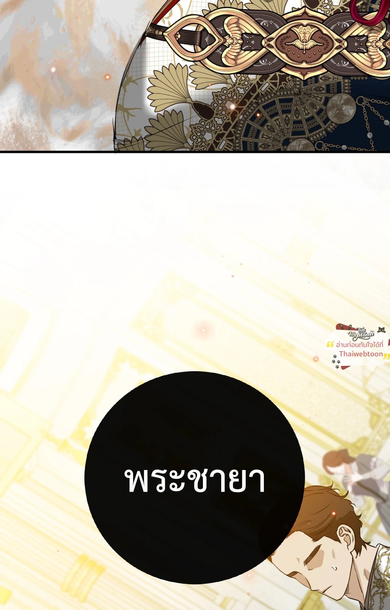 หน้า 98