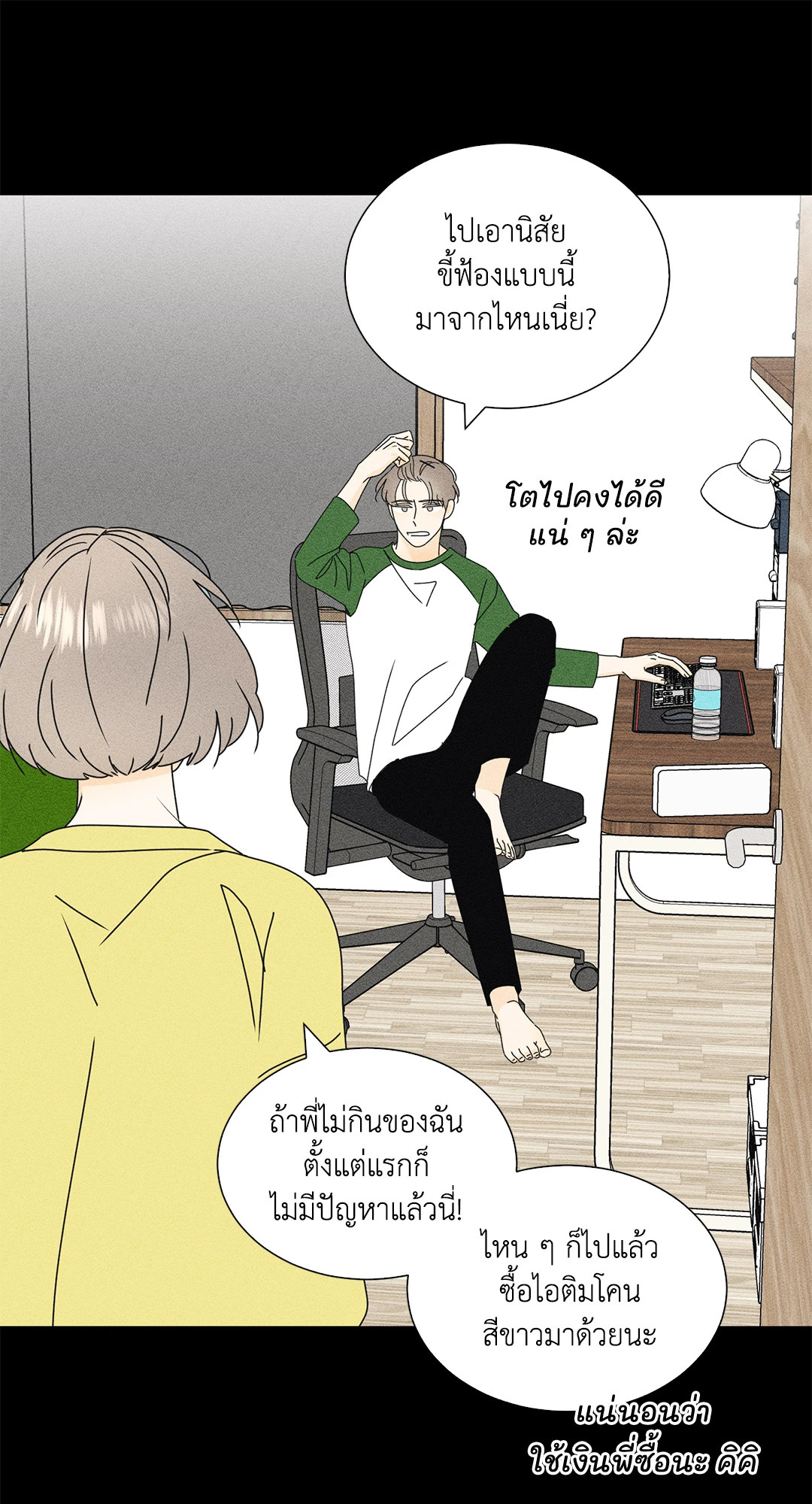 หน้า 18
