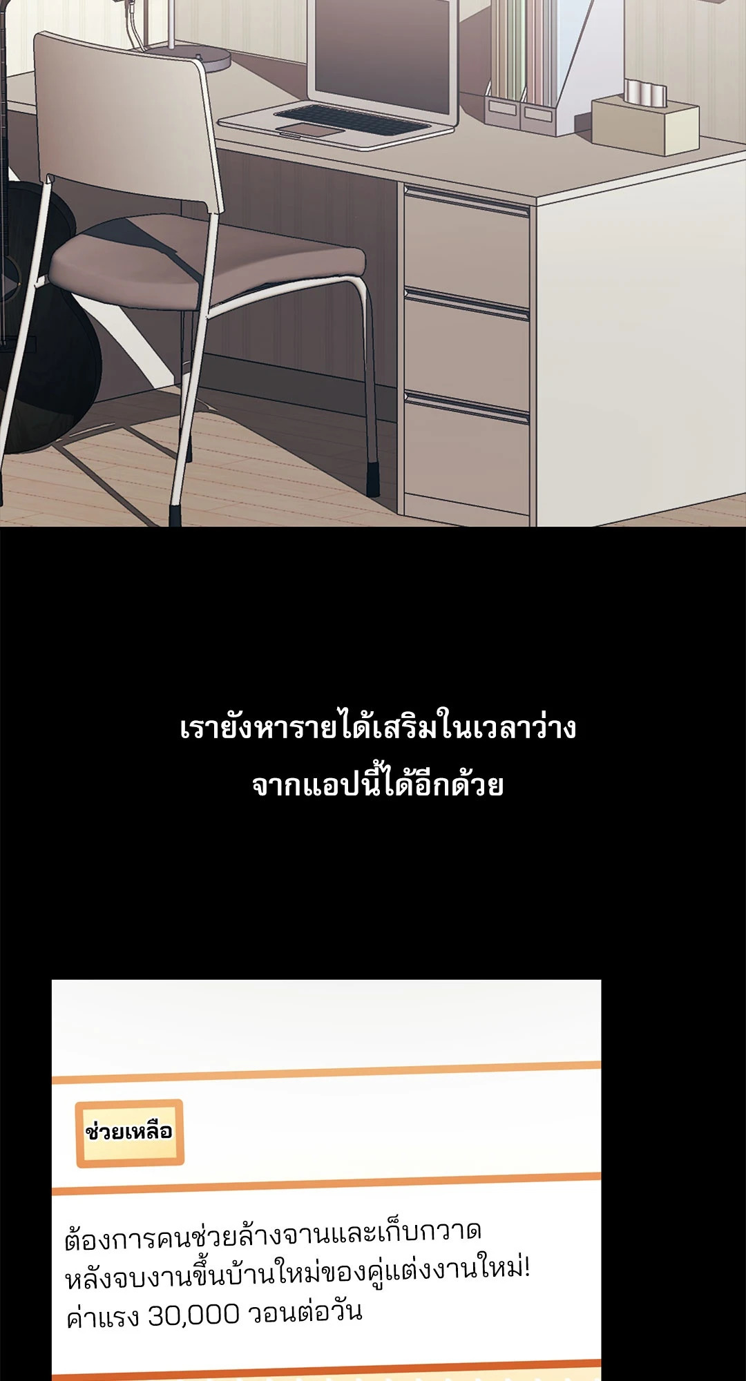 หน้า 39
