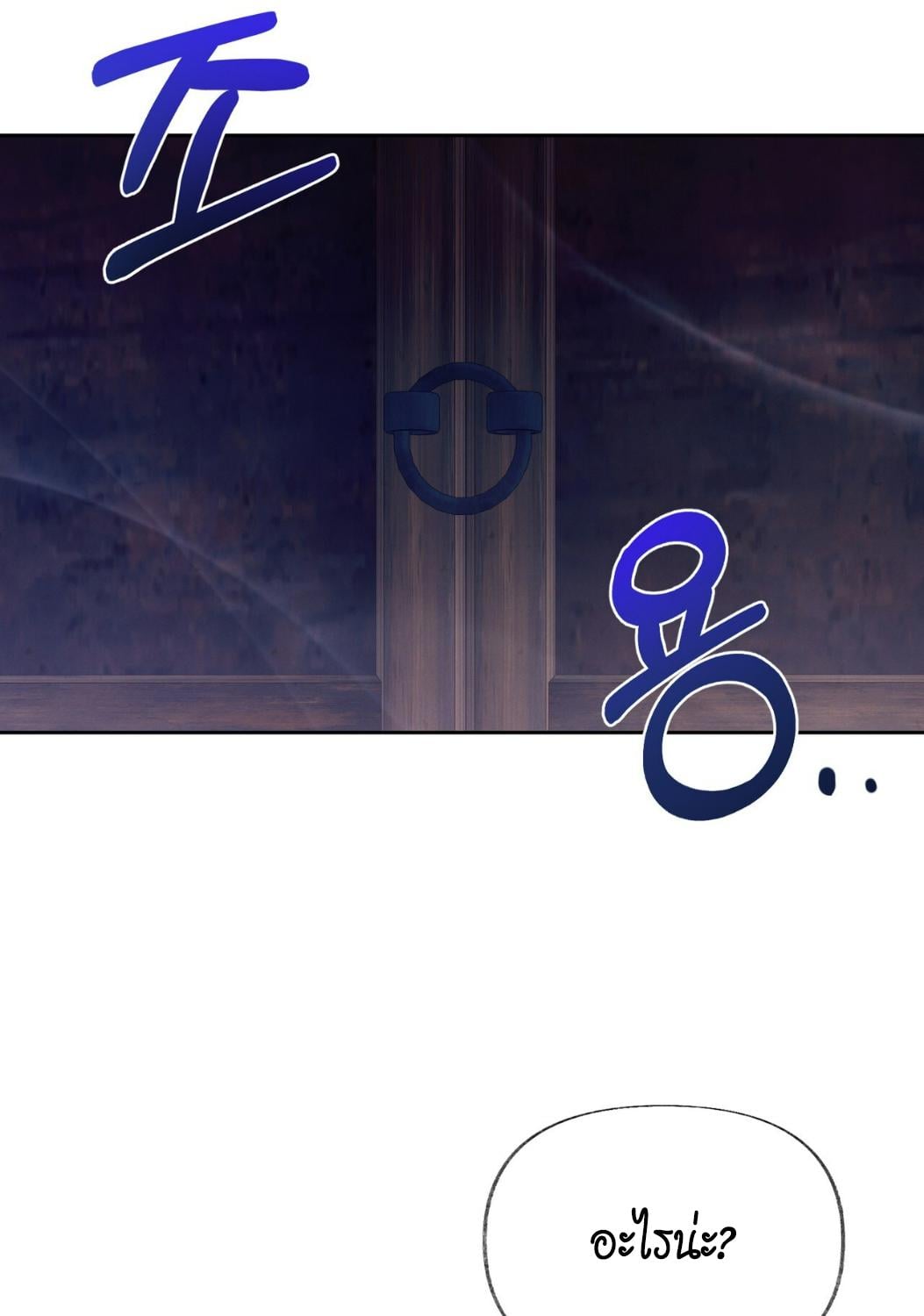 หน้า 72